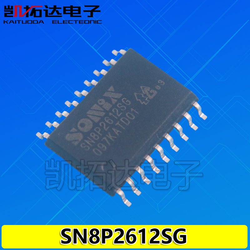 【凯拓达电子】SN8P2612SG SN8P2602CSG 贴片SOP-18