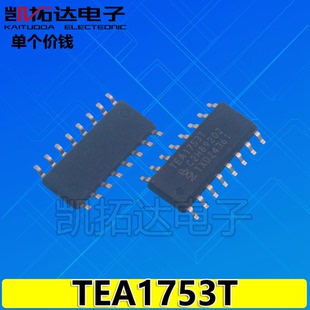 【凯拓达电子】TEA1753T/N1 TEA1753T 电源管理芯片