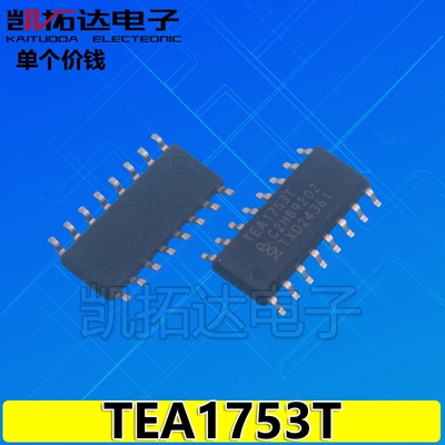 【凯拓达电子】TEA1753T/N1 TEA1753T 电源管理芯片