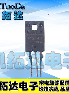 【凯拓达电子】 TT2140 带阻小行管