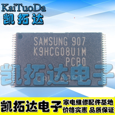 【凯拓达电子】K9HCG08U1M-PCBO PCB0 闪存芯片 TSSOP48