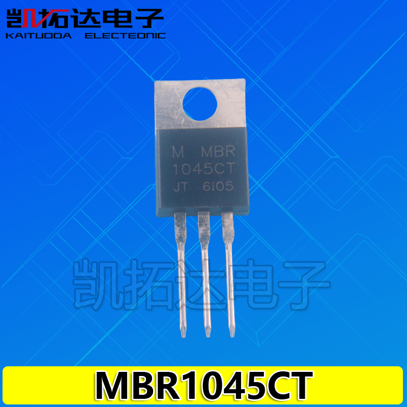 【凯拓达电子】原装正品 肖特基二极管MBR1045CT MBR1045 1045