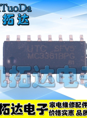 【凯拓达电子】MC3361BPG MC3361BPL SOP-16 UTC无线收发芯片