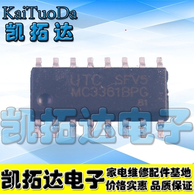 【凯拓达电子】MC3361BPG MC3361BPL SOP-16 UTC无线收发芯片