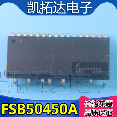 【凯拓达电子】原装进口货 FSB50450A  智能功率模块 测好发货