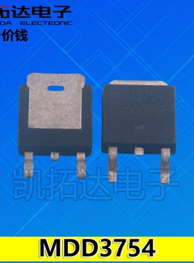 【凯拓达电子】全新原装 MDD3754 P沟道-40V -24A TO-252