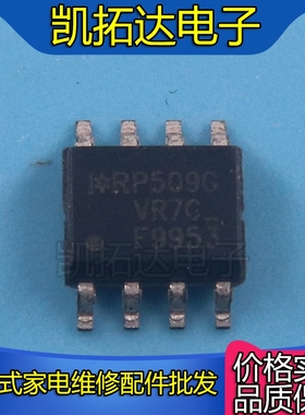 【凯拓达电子】IRF9953TRPBF F9953 双P通沟道MOS场效应管 SOP-8