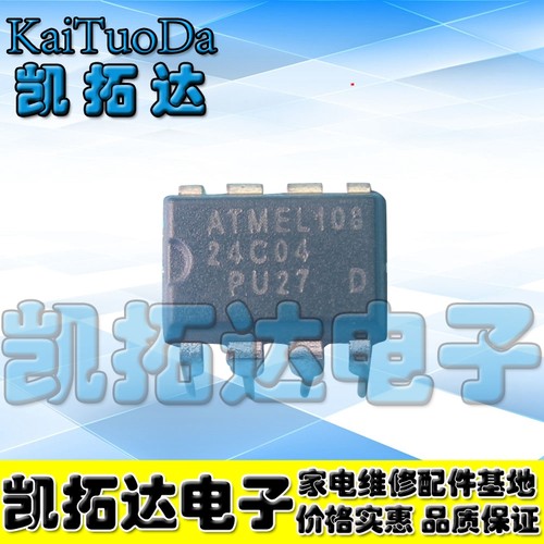 【凯拓达电子】全新原装 24C04 存储器
