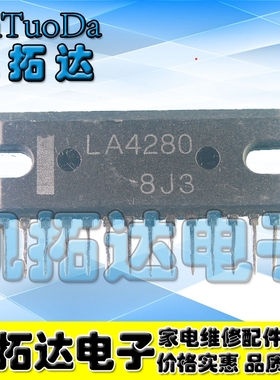 【凯拓达电子】 LA4280 10W x 2 双声道音频功放电路
