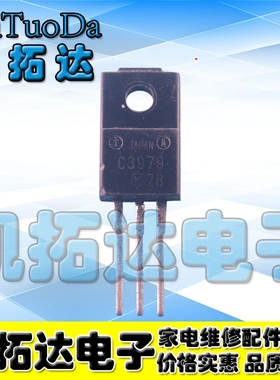 【凯拓达电子】进口拆机 C3979A 2SC3979 TO-220 电源开关高压管