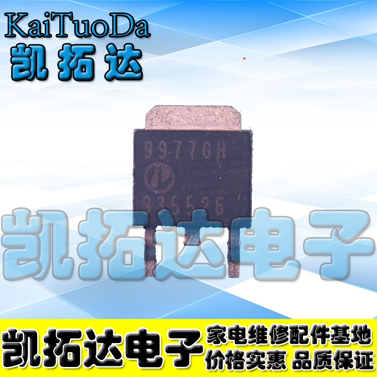 【凯拓达电子】AP9977GH 9977GH TO-252场效应12A 60V N沟道