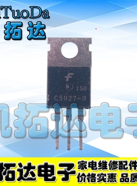 【凯拓达电子】原装进口拆机 C5027-R  测好发货