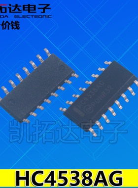 【凯拓达电子】HC4538AG 74HC4538 74HC4538D 贴片 SOP-16 全新