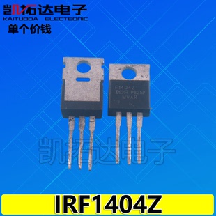【凯拓达电子】原装进口拆机 IRF1404Z IRF1404 大功率场效应管