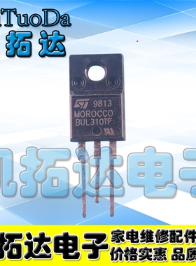 【凯拓达电子】进口拆机 BUL310FP BUL310TF BUL310XI 空调芯片