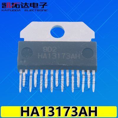 【凯拓达电子】原装拆机  HA13173AH HA13164AH 汽车音响稳压IC