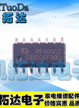 【凯拓达电子】RF60SC2 进口全新原装 可直拍！