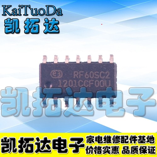 【凯拓达电子】RF60SC2 进口全新原装 可直拍！