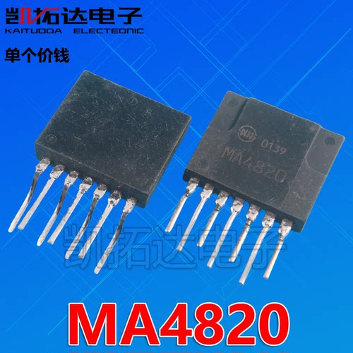 凯拓达电子家电维修配件HJL088