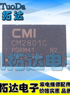 【凯拓达电子】CM2801C-N2 液晶电视芯片 QFN封装