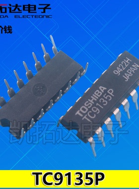 【凯拓达电子】电子元器件集成电路IC芯片块 TC9135P