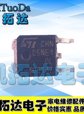 【凯拓达电子】原装正品  BA5N10 D5NE10L 场效应贴片管 252封装