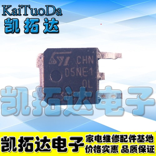 【凯拓达电子】原装正品  BA5N10 D5NE10L 场效应贴片管 252封装