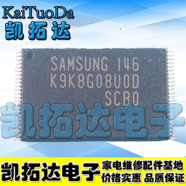 【凯拓达电子】原装闪存芯片K9K8G08U0D-SCB0 K9K8G08UOD-SCBO