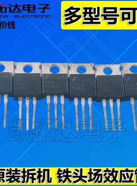 FDP4N60 16N50 MDP15N65 13N 20N 7N60C3 SSP6N FQP8N 10N 11N 12