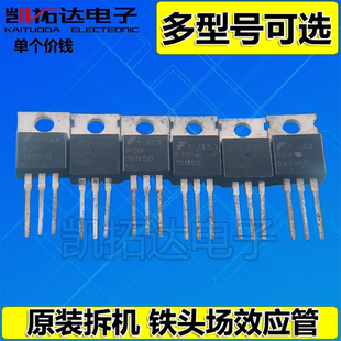 FDP4N60 16N50 MDP15N65 13N 20N 7N60C3 SSP6N FQP8N 10N 11N 12