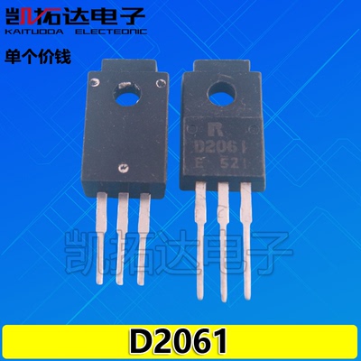 【凯拓达电子】原装进口拆机 D2061 2SD2061 测好发货