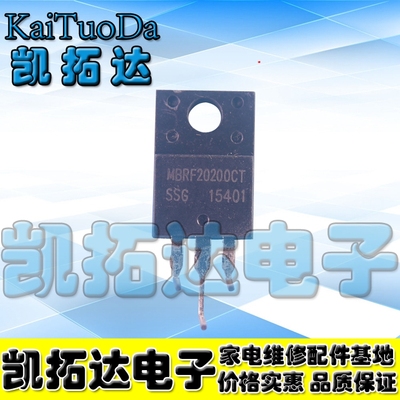 凯拓达肖特基塑封电子