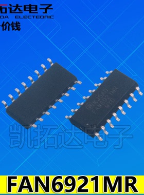 【凯拓达电子】FAN6921AMR FAN6921BMR FAN6921MR IC贴片