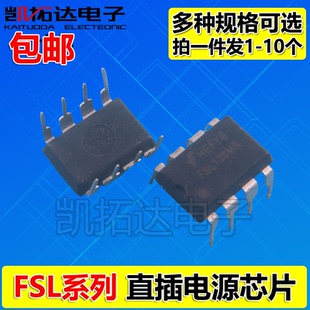 芯片 FSL106HR 116LR 126 136MR 206 306 L336 FSQ510 FSGM FM300
