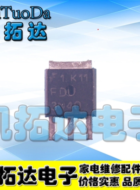 【凯拓达电子】D3N40 AOD3N40 液晶MOS管 TO-252