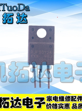 【凯拓达电子】原装进口拆机 RJP30Y2A 等离子 维修常用