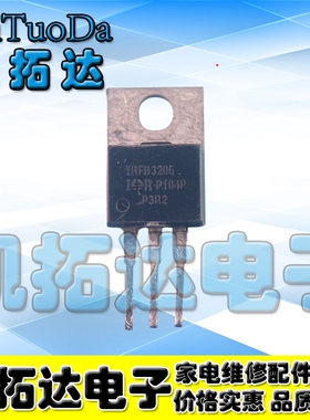 【凯拓达电子】IRFB3206 FB3206 210A/60V拆机场效应管大电流MOS
