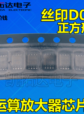 0D06 HA1630D06MMEL-E 丝印D06 T 封装MSOP-8 空调芯片