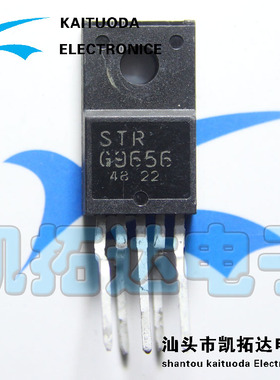 【凯拓达电子】 STRG9656D STRG9656 G9656 电源厚膜块