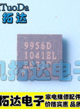 【凯拓达电子】真正全新原装 OZ9956D QFN封装【现货可以直接拍】