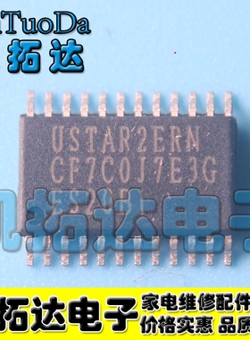 【凯拓达电子】真正全新原装 USTAR2ERN SOP贴片封装 现货直接拍