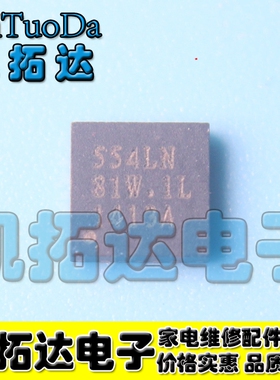 【凯拓达电子】真正全新原装 OZ554LN QFN封装【现货可以直接拍】