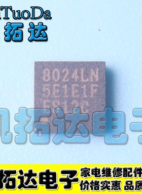 【凯拓达电子】真正全新原装OZ8024LN QFN封装【现货可以直接拍】