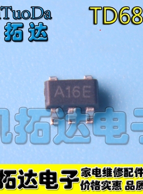 【凯拓达电子】全新原装正品 TD6811 S OT23-5  丝印：A16E AS15D