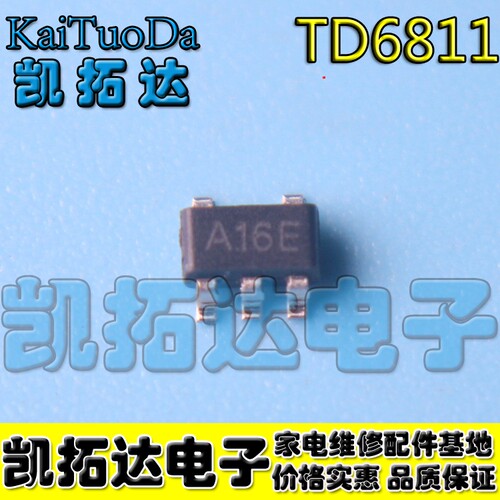 【凯拓达电子】全新原装正品 TD6811 S OT23-5  丝印：A16E AS15D