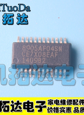 【凯拓达电子】真正全新原装OZ8905AF04SN SOP贴片封装现货直接拍