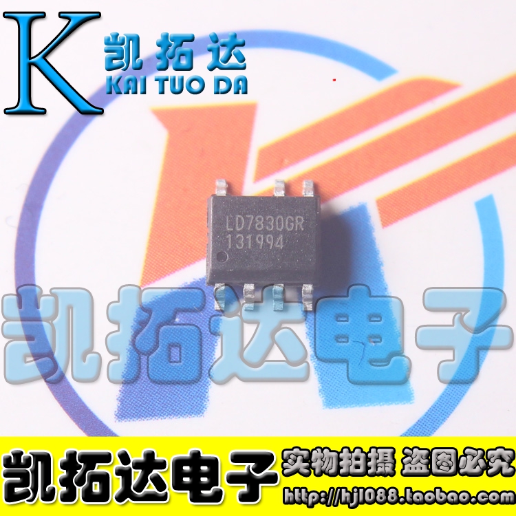 【凯拓达电子】全新原装正LED电源管理IC LD7830GR LD7830 SOP7