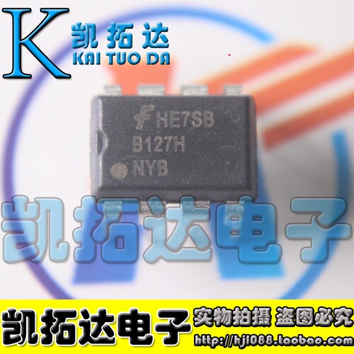 【凯拓达电子】B127HNYB B127H 电源芯片 进口厂家