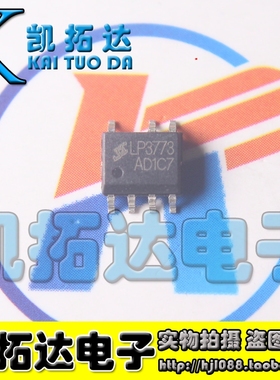 【凯拓达】 LP3773B LP3773内置三极管低功耗原边反馈控制芯片