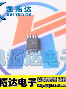 【凯拓达电子】EL5211IYEZ 丝印: BAATA EELAA 液晶屏芯片 MSOP-8